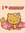 Trin