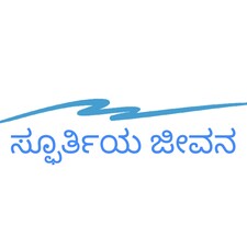 Prashanth Bangalore