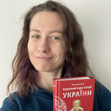 Анастасія Руденко