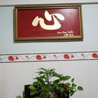 Hải Nguyễn Hoàng