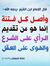 شعبان أحمد
