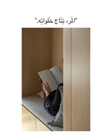 هَناء سُليمان