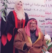 هيا الشافعي