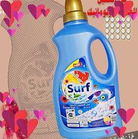 زهير ومستلزماته