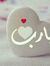 Om Omar