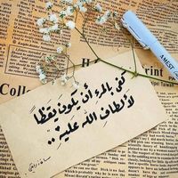 فاطمة سليم