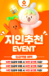 믿고 즐기는 당근벳 최신안전좌표