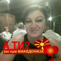 Мирјана Христовска