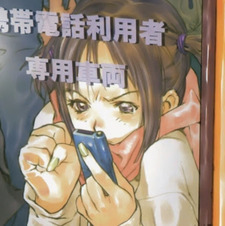 angi ★彡