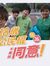奕玹 吳