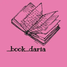 _book_daria