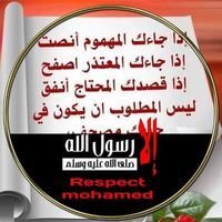 هانى إبراهبم