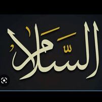 محمد والاصنام