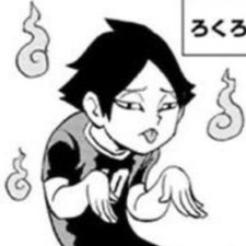 tsumudenaranja
