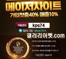 갤러리아주소 갤러리아접속 최신 좌표 코드안내