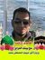 مسيو احمد
