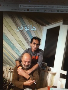 عبداللطيف الحسيني.