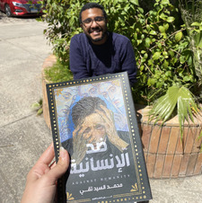 Mohammed Taqqei