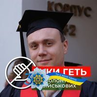 Вадим Солодчук
