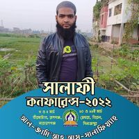 মাহদী মোহাম্মদ