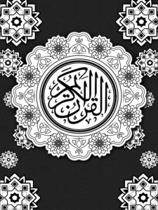 Mậħmüǿđ Ïbřąħęm