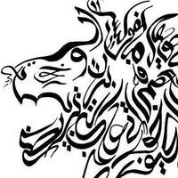 إخوان الأمانى البنجارى