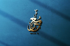 معز الدردوري