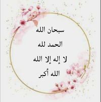 مَرْيَمْ قَاسِمْ