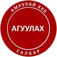 Майлд Агуулах