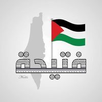 فتيحة سعادة