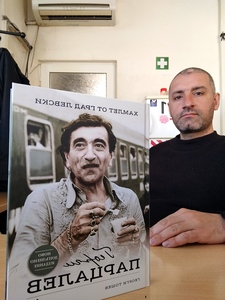 Георги Колев