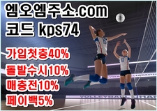 엠오엠주소 안내