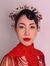 Diana Tay
