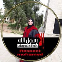 الشريفة أ.د.إيمان