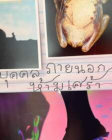 ˚₊· ͟͟͞͞➳❥aimmar