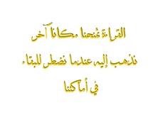يوميات مُلهمة