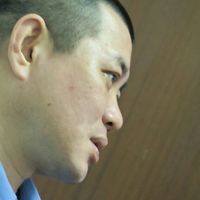 秋平 陳