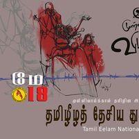 Nimal Vinayagamoorthy