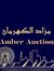 Amber M...