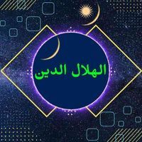 Engr Al