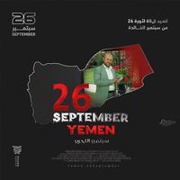 فؤاد اليوسفي