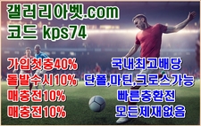 갤러리아코드 추천인