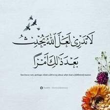 Riham Ahmed