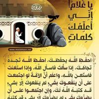 اسلام حماده