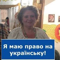 Оксана Ляшенко