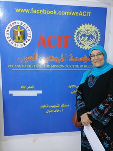 Nabila Abdelmaqsoud