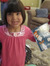 Gianna ...
