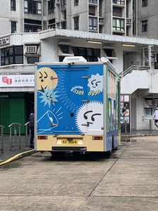 Tiantian Tu
