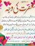 Rizwan ...