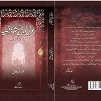 Muhammad Shariq
